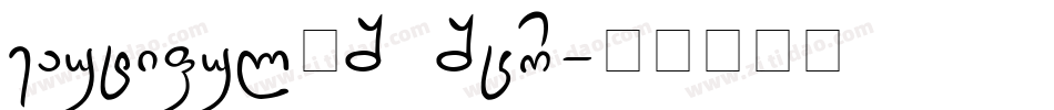 BeautifulES Scr字体转换